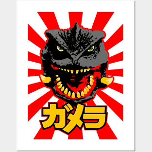 GAMERA - Rising Sun - 2.0 Posters and Art